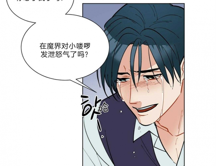 《地狱一步》第90话 第3页