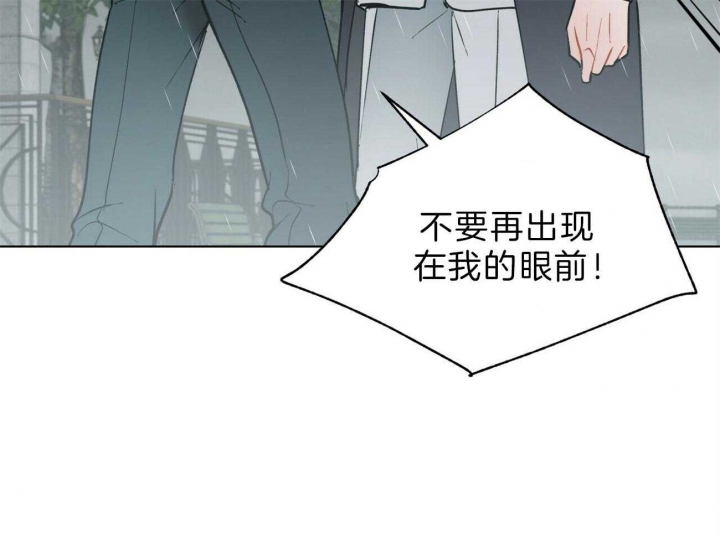 《地狱一步》第90话 第41页