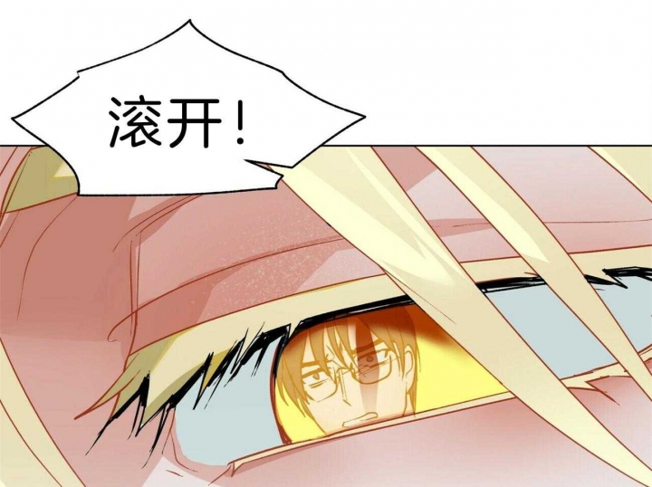 《地狱一步》第90话 第42页
