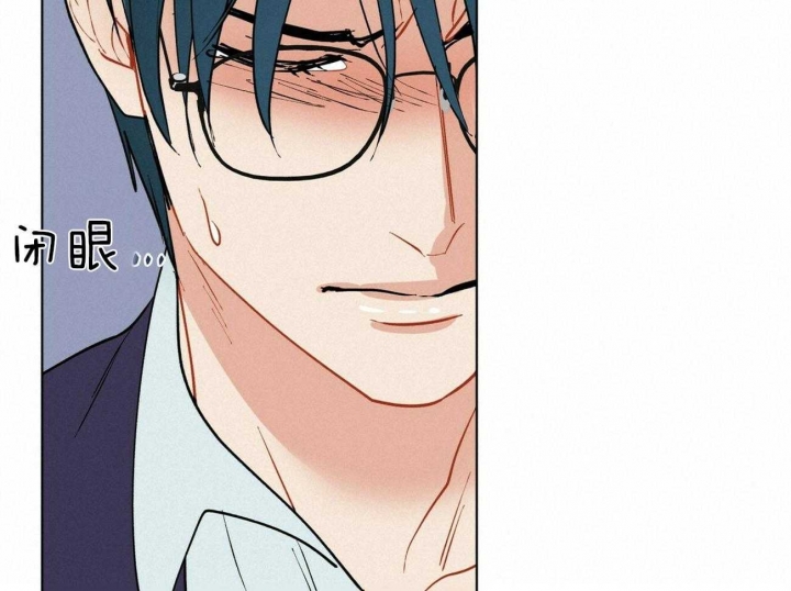 《地狱一步》第90话 第44页
