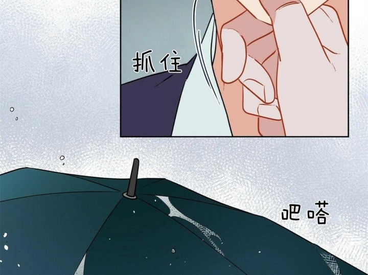 《地狱一步》第90话 第46页