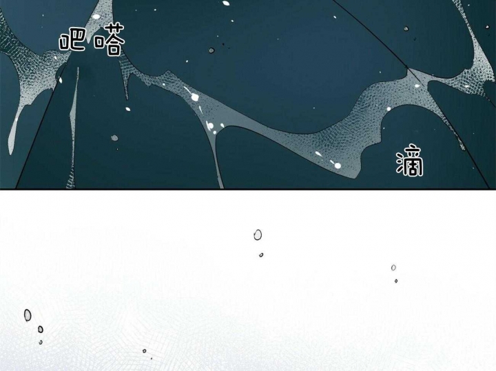 《地狱一步》第90话 第47页