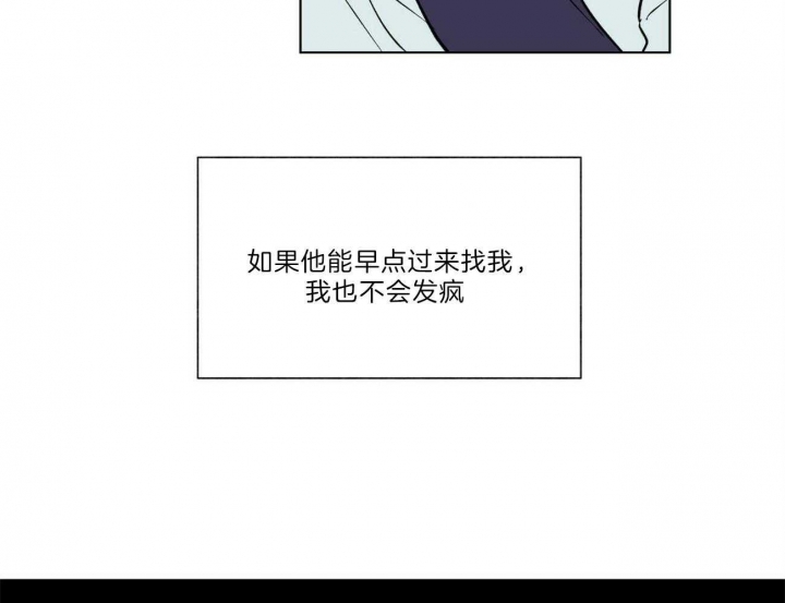 《地狱一步》第90话 第4页