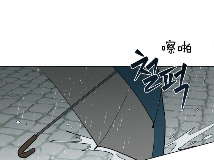 《地狱一步》第90话 第52页