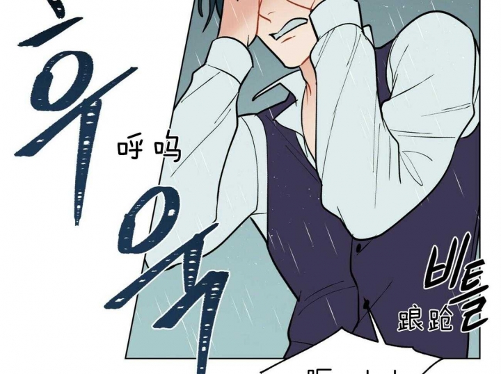 《地狱一步》第90话 第54页