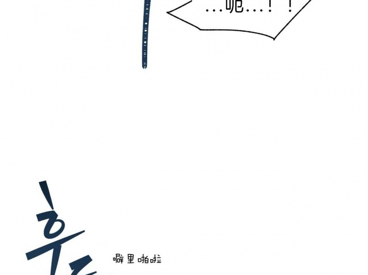 《地狱一步》第90话 第55页
