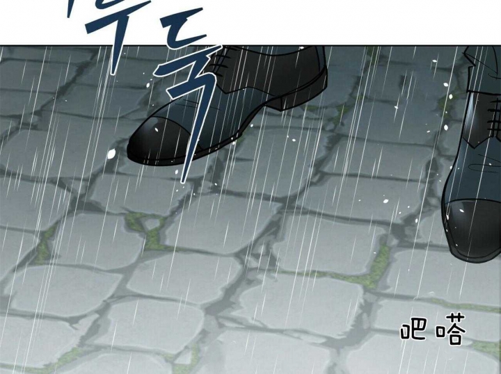 《地狱一步》第90话 第56页