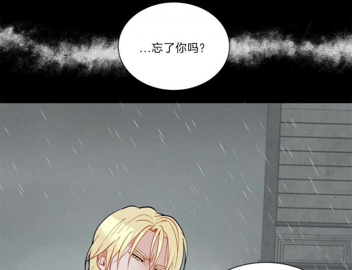 《地狱一步》第90话 第5页