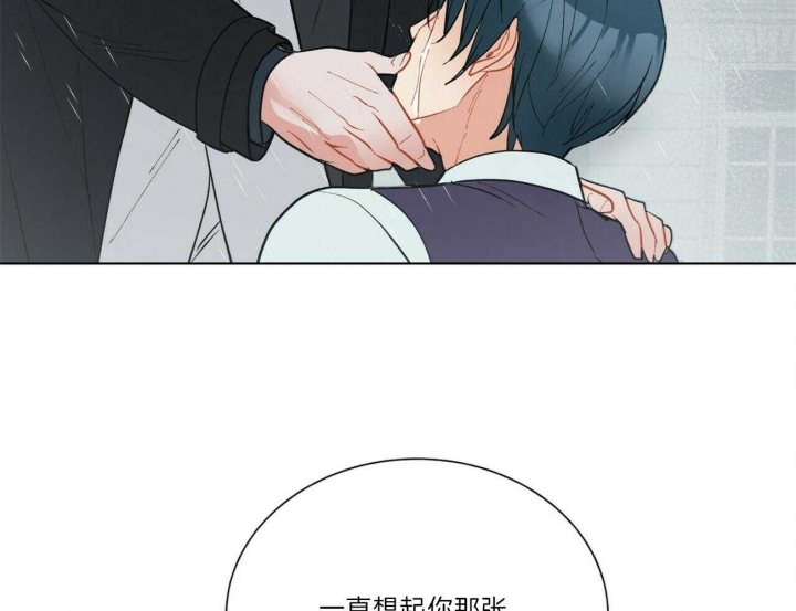 《地狱一步》第90话 第7页