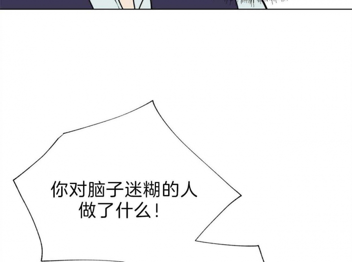 《地狱一步》第89话 第11页