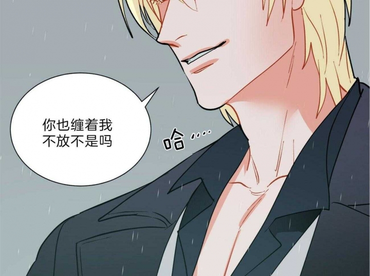 《地狱一步》第89话 第15页