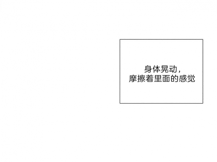 《地狱一步》第89话 第18页