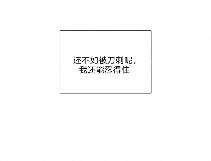 《地狱一步》第89话 第19页