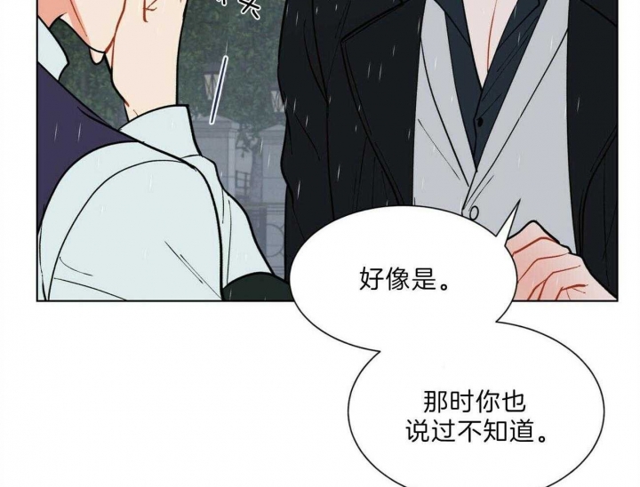 《地狱一步》第89话 第21页