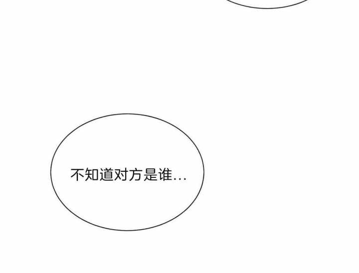 《地狱一步》第89话 第22页