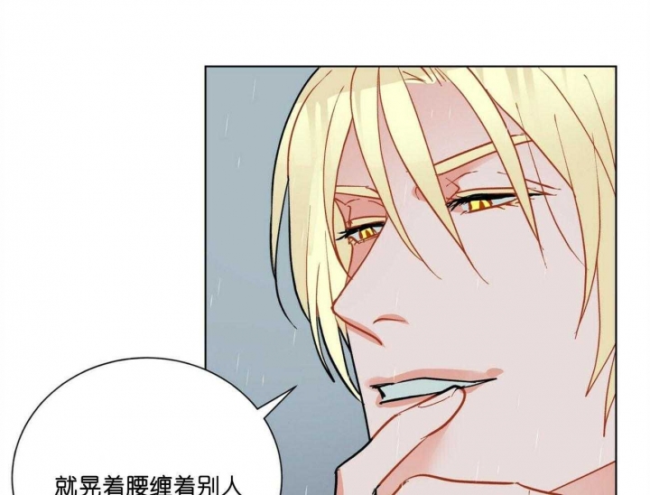 《地狱一步》第89话 第23页