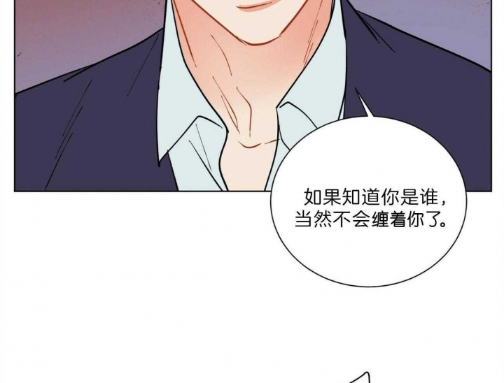 《地狱一步》第89话 第26页