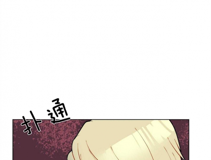 《地狱一步》第89话 第28页