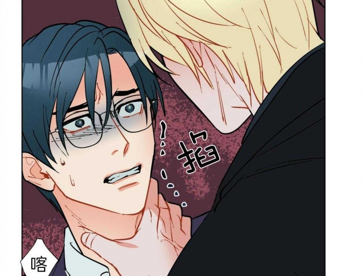 《地狱一步》第89话 第29页