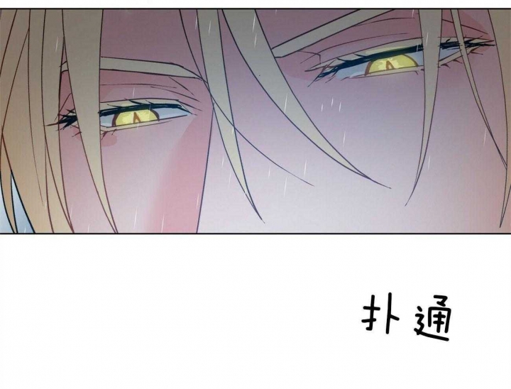 《地狱一步》第89话 第31页