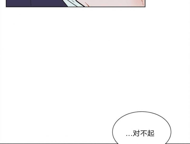 《地狱一步》第89话 第34页