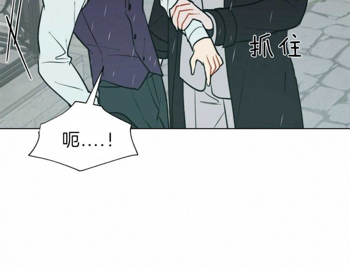 《地狱一步》第89话 第36页