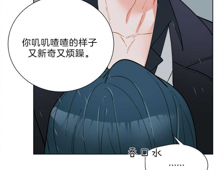 《地狱一步》第89话 第38页