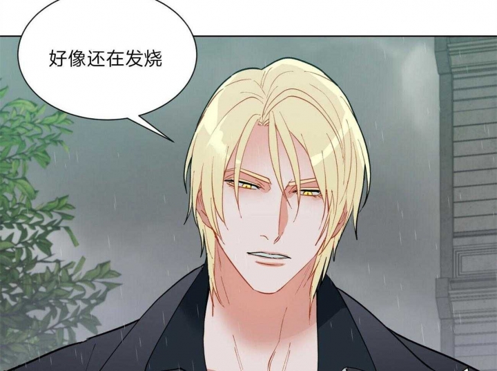《地狱一步》第89话 第3页