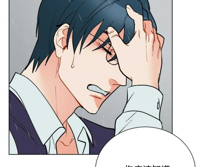《地狱一步》第89话 第43页