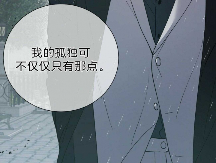 《地狱一步》第89话 第49页