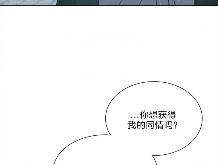 《地狱一步》第89话 第50页