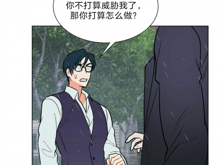 《地狱一步》第89话 第51页