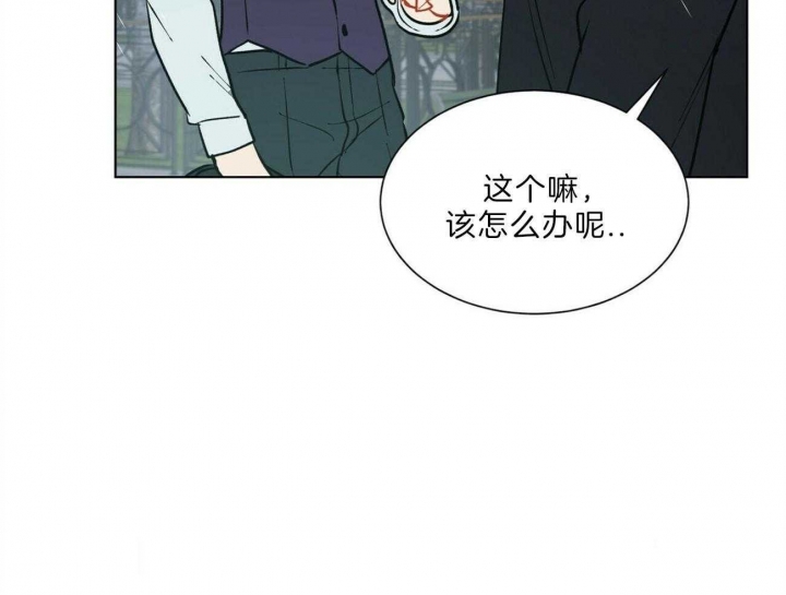 《地狱一步》第89话 第52页