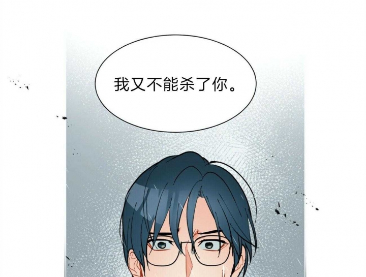 《地狱一步》第89话 第53页