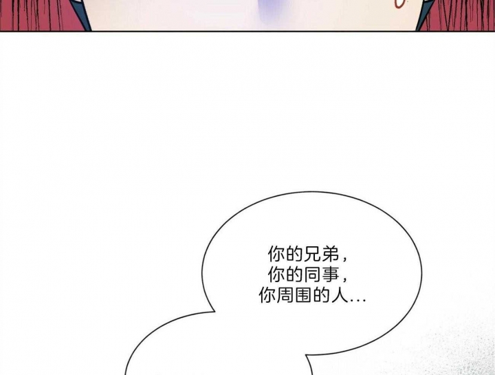 《地狱一步》第89话 第57页