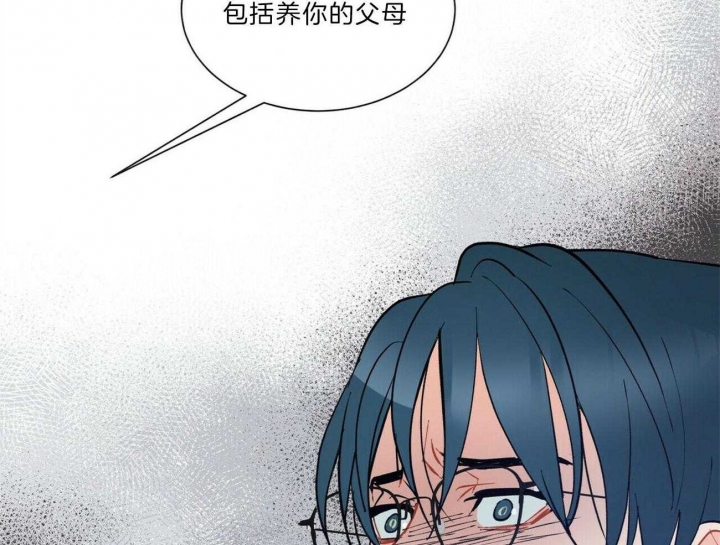 《地狱一步》第89话 第58页