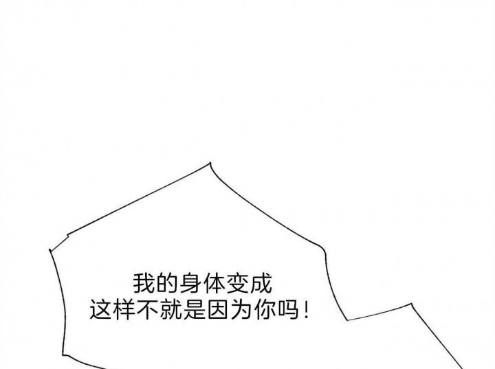 《地狱一步》第89话 第5页