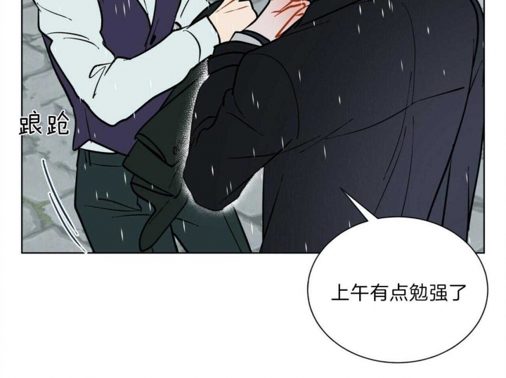 《地狱一步》第89话 第7页