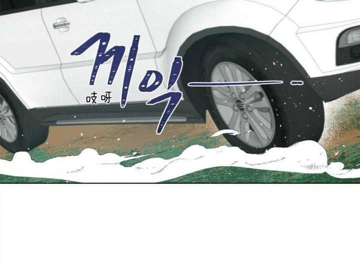 《地狱一步》第95话 第11页