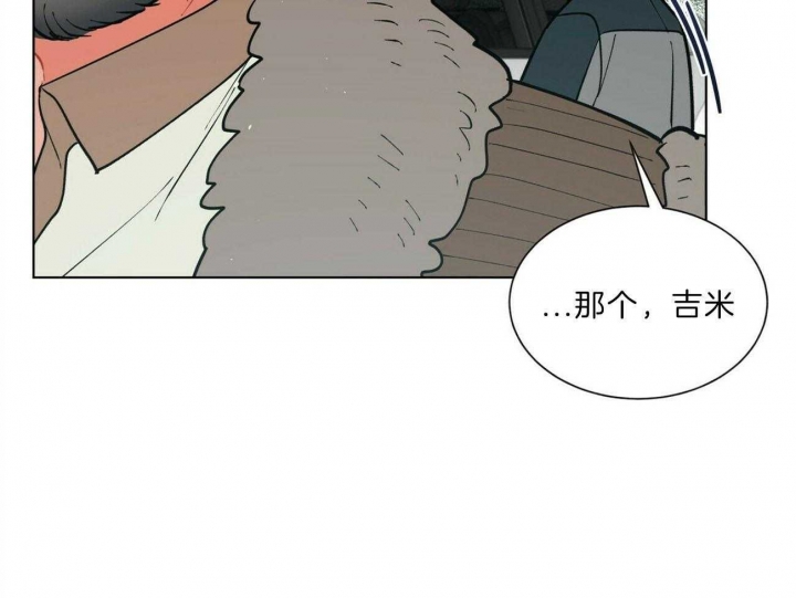 《地狱一步》第95话 第13页