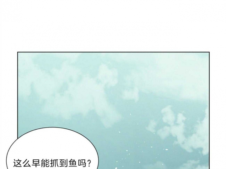 《地狱一步》第95话 第14页