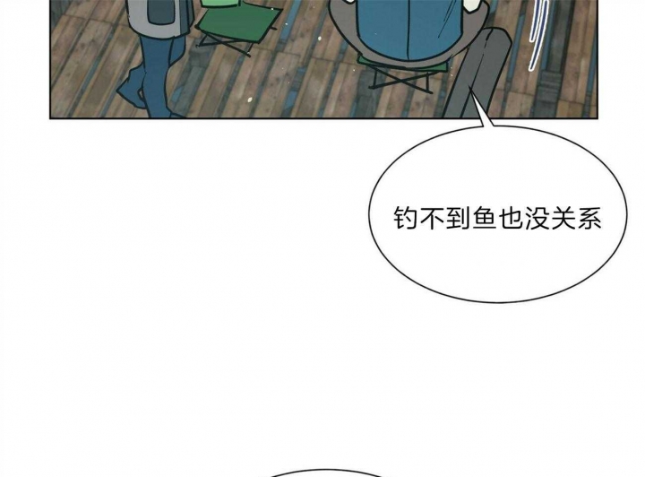 《地狱一步》第95话 第16页