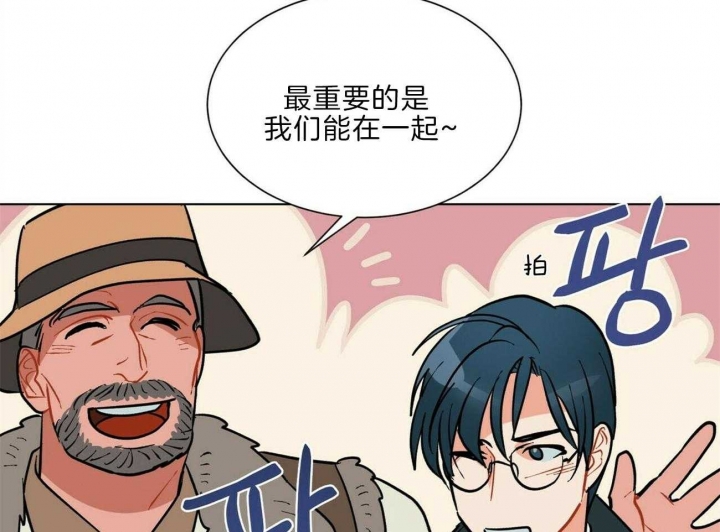 《地狱一步》第95话 第17页