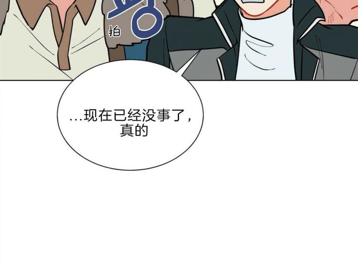 《地狱一步》第95话 第18页