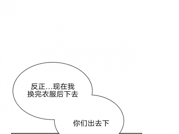 《地狱一步》第95话 第1页