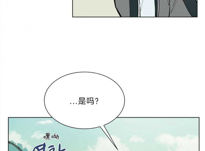 《地狱一步》第95话 第22页