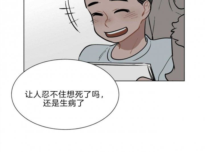 《地狱一步》第95话 第26页