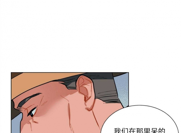 《地狱一步》第95话 第27页