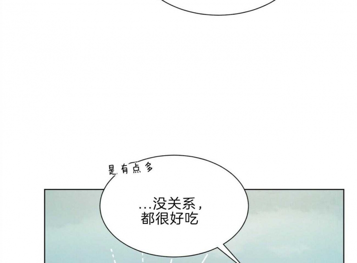 《地狱一步》第95话 第36页