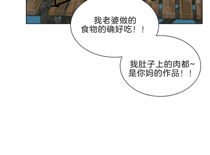 《地狱一步》第95话 第38页